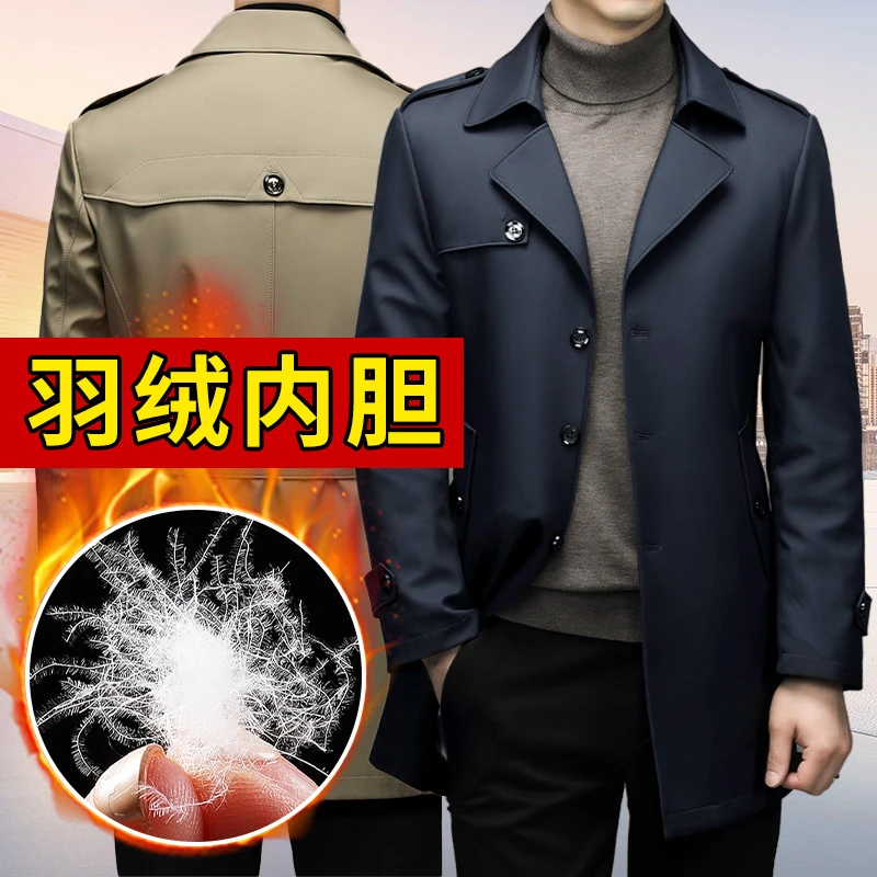 活里活面 冬季男士新款羽绒服 中款风衣 春秋冬中长款外套
