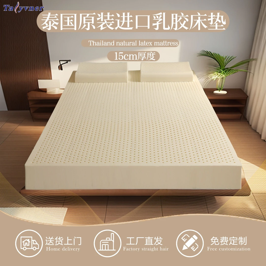 【15CM】天然乳胶床垫家用折叠学生宿舍单人加厚卧室榻榻米乳胶垫床