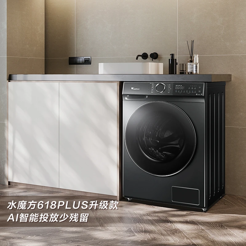 【618升级款】小天鹅洗衣机10kg家用智能投放滚筒洗脱一体618PLUS