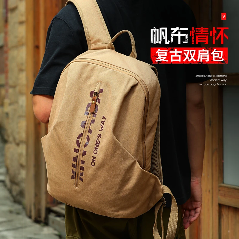 新潮代背包男双肩包帆布洗水旅行包时尚潮流大学生书包个性电脑包