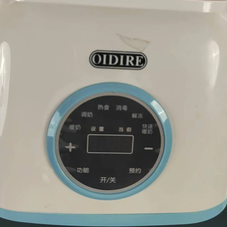 未使用  奥帝尔暖奶消毒器