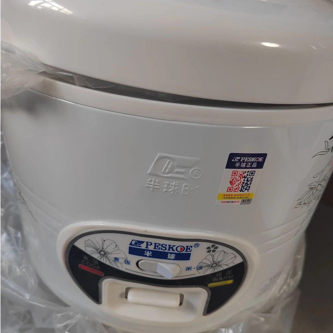 家用半球4升电饭煲