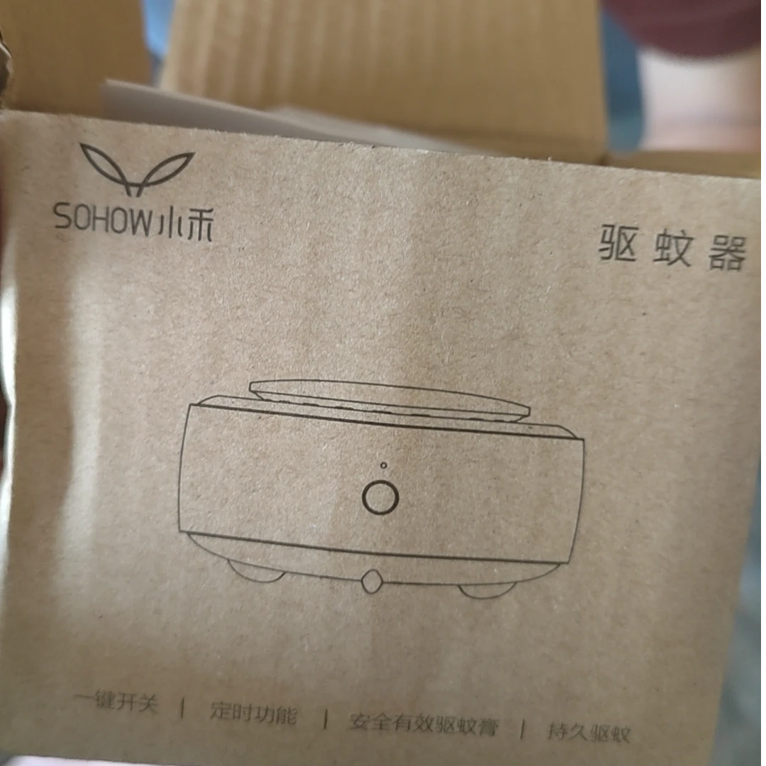 准新品  小禾灭蚊器随机款