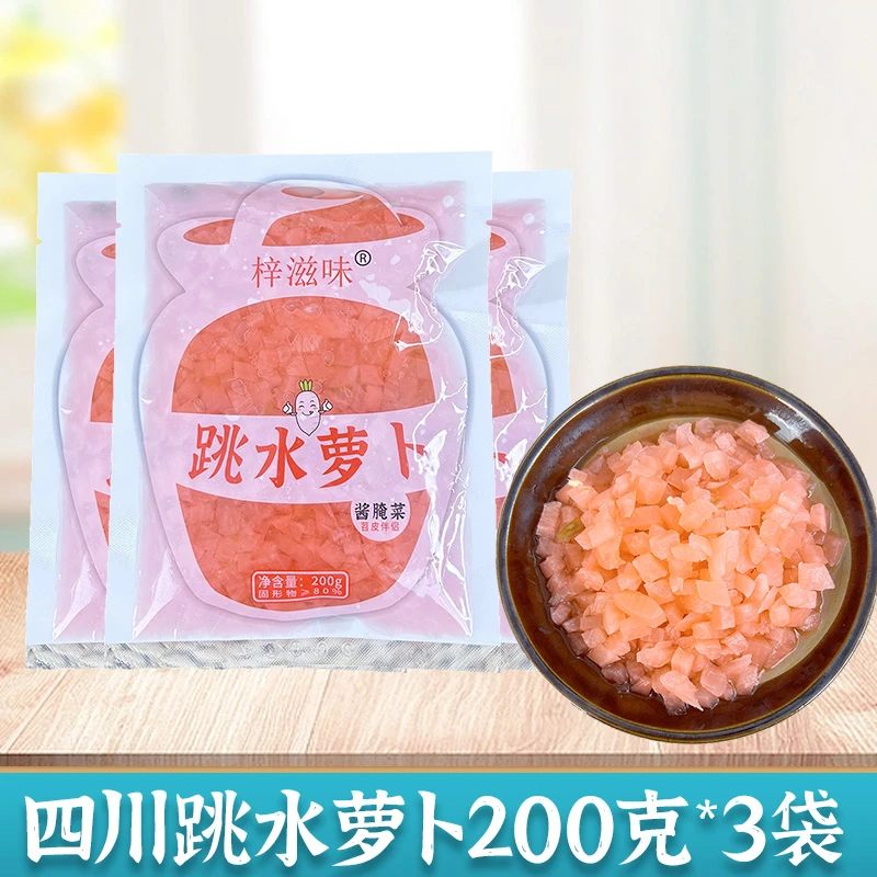 【200克*3袋】四川跳水萝卜丁川渝味泡酸菜苕皮豆干下饭菜酸萝酸爽