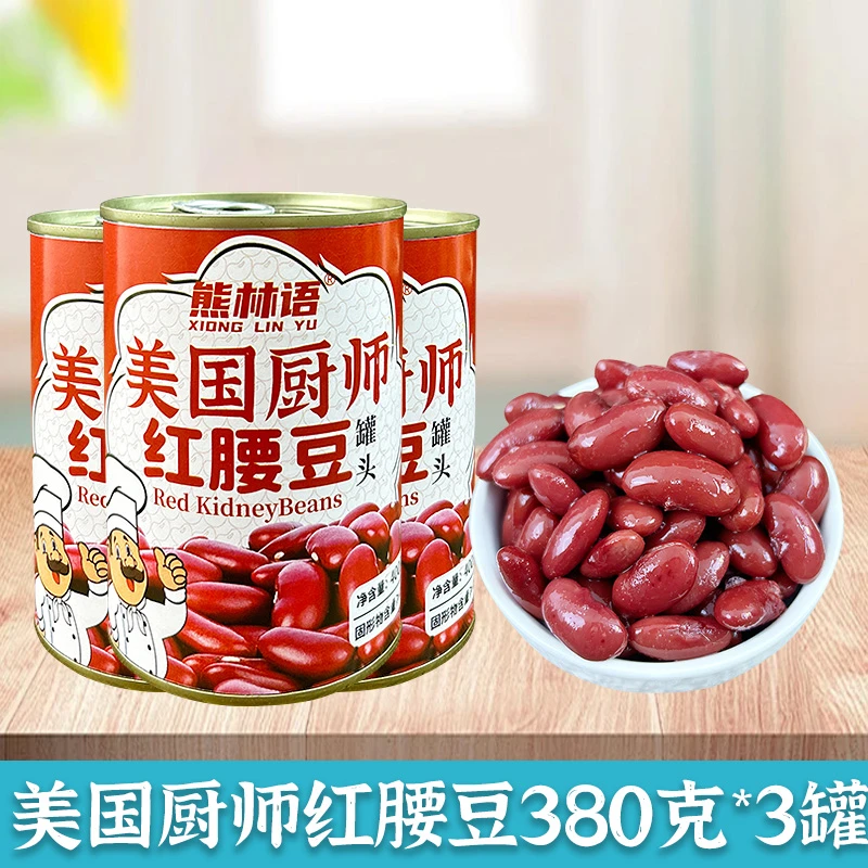【380克*3罐】美国厨师红腰豆罐头奶茶专用罐装甜汤红芸豆红豆即食