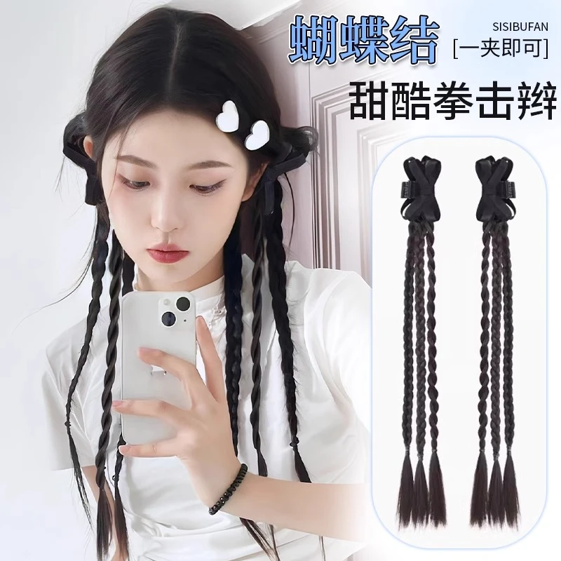 假发辫子女抓夹马尾ins风蝴蝶结双麻花辫发饰低扎拳击辫假发辫子