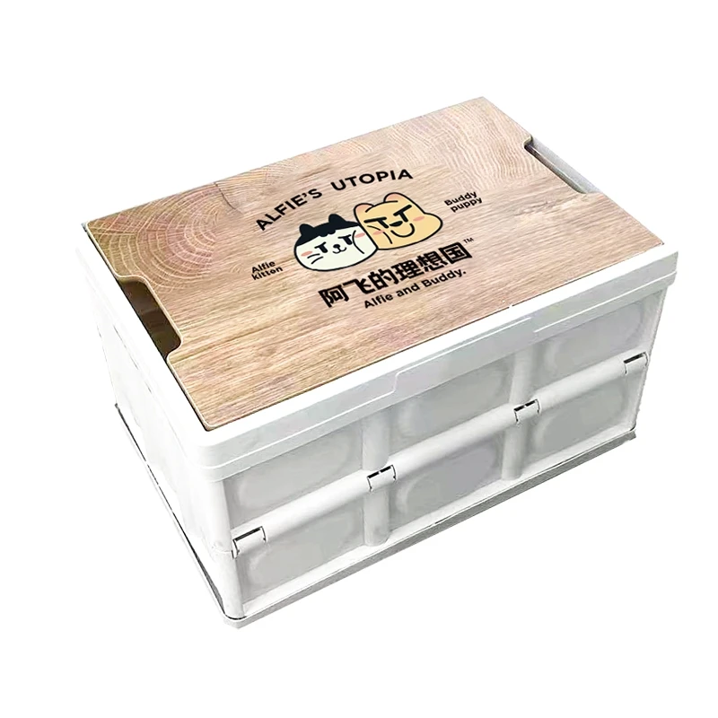 阿飞和巴弟 周边收纳箱可折叠