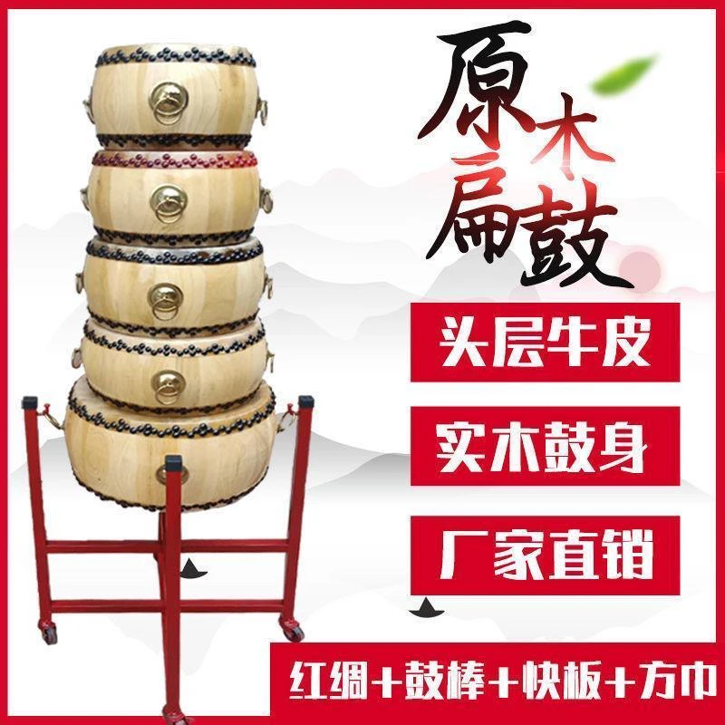 椿木扁鼓黄牛皮大鼓白茬鼓锣鼓小鼓成人舞蹈鼓黄牛皮头层