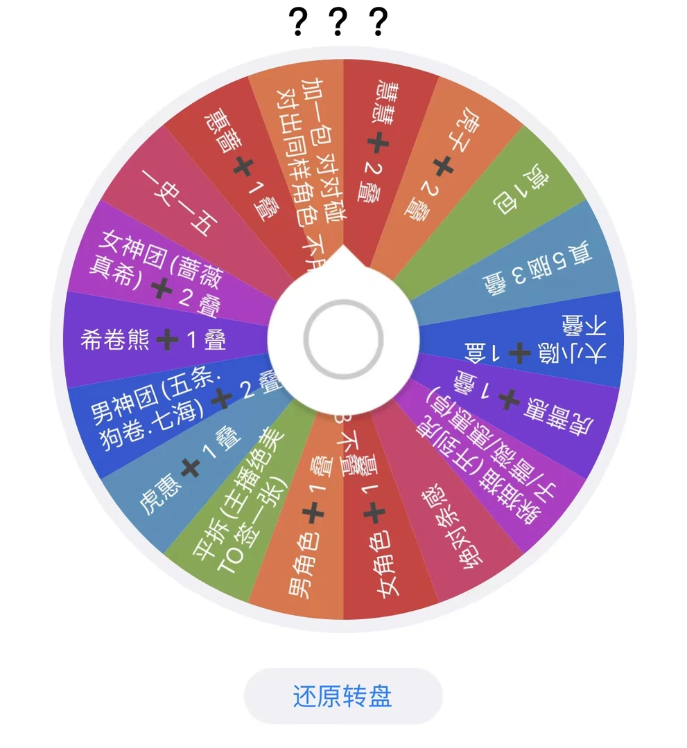 【转转乐】卡游 咒术回战域界解封徽章三弹-盲盒卡牌（默认代开）