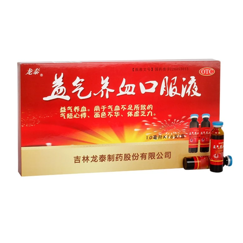龙泰益气养血口服液10ml*16支气血不足气短心悸面色不华体虚乏力