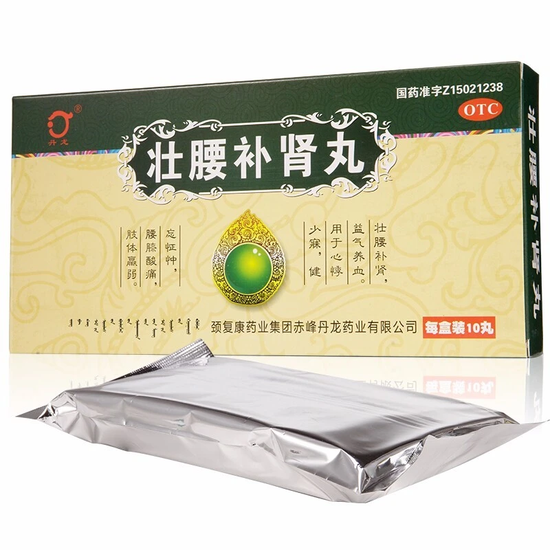 丹龙壮腰补肾丸10g*10丸 壮腰补肾益气养血心悸少寐健忘腰膝酸痛