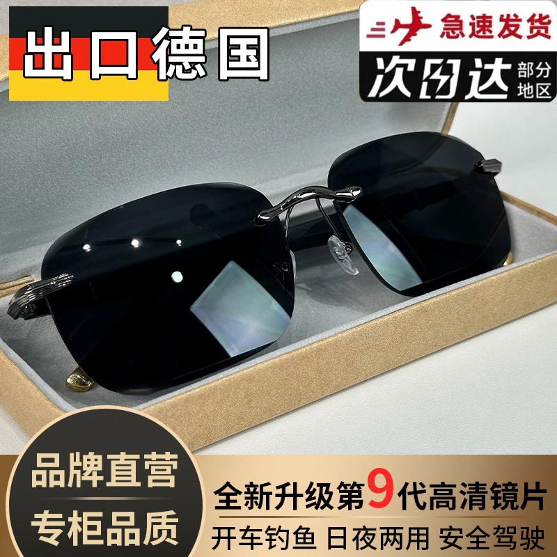 爆款【外贸高货】男士遮阳太阳墨镜防紫外线高清镜开车钓鱼复古眼镜