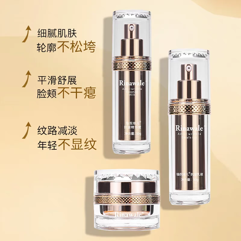 Rinawale/瑞倪维儿抗皱3件套