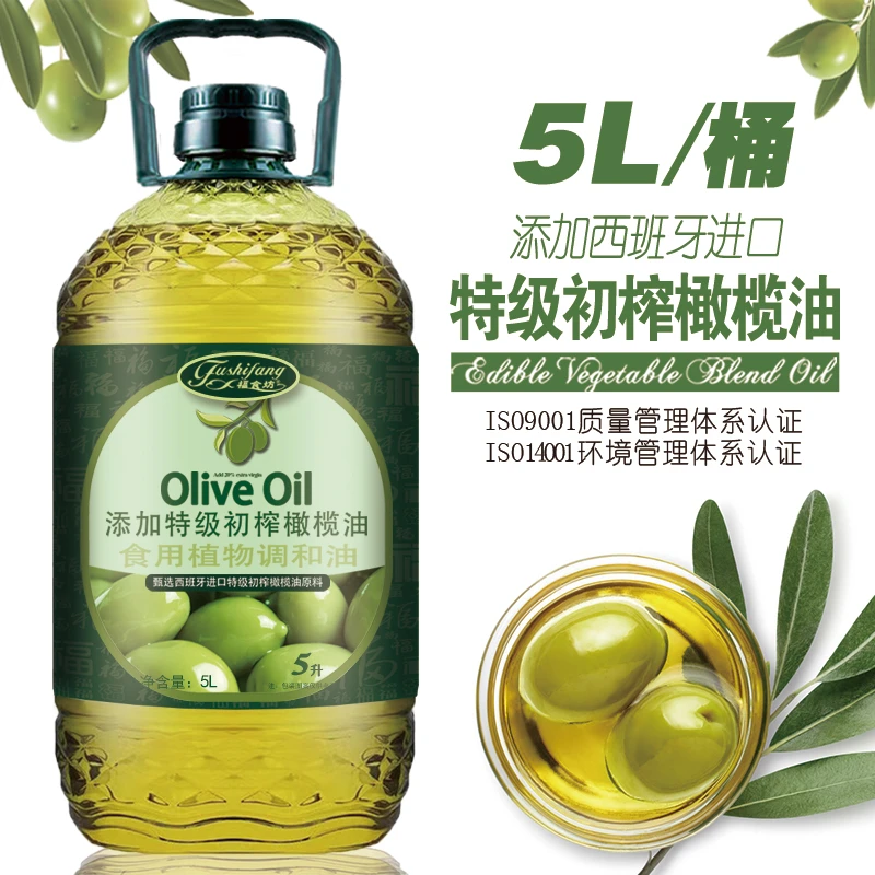 【5L大桶】添加初榨橄榄油食用油5升植物调和油家庭炒菜油凉拌粮油