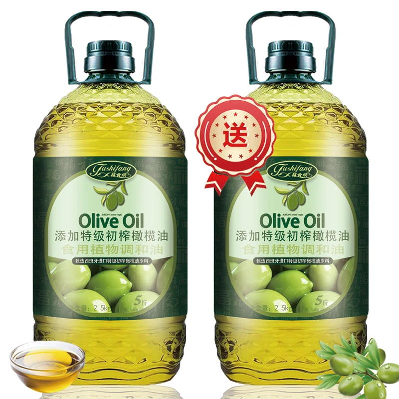 【到手2桶】食用油添加初榨橄榄油5斤炒菜营养调和油2.7L桶装