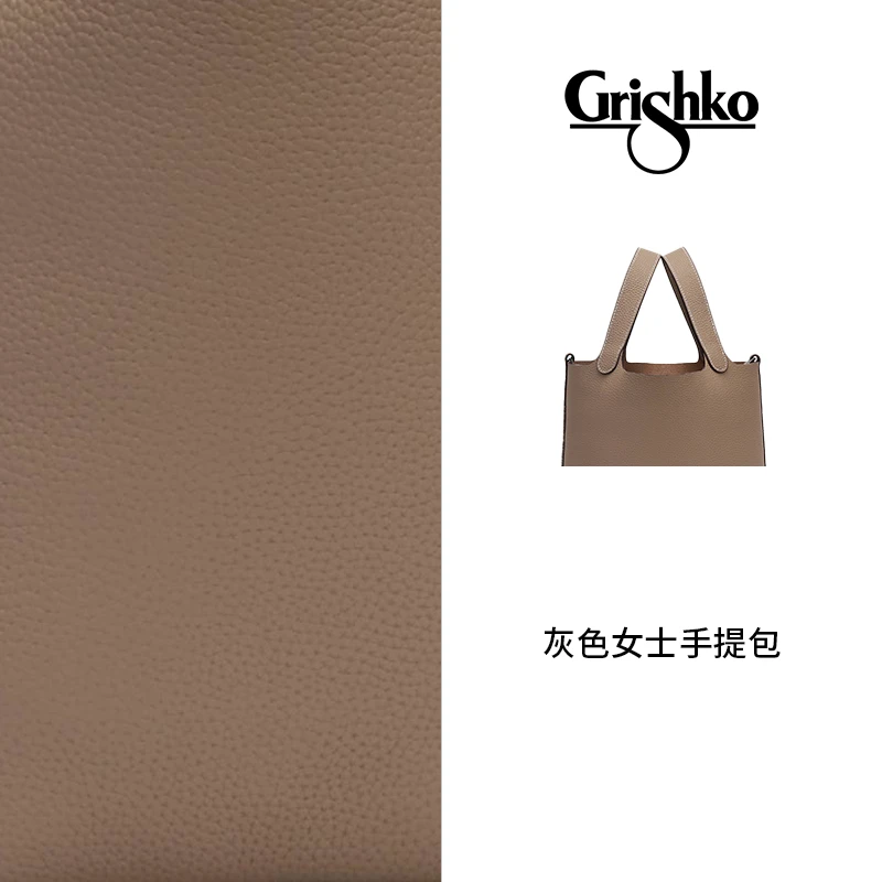 Grishko 轻奢牛皮大象灰色荔枝纹百搭女士手提菜篮子水桶包