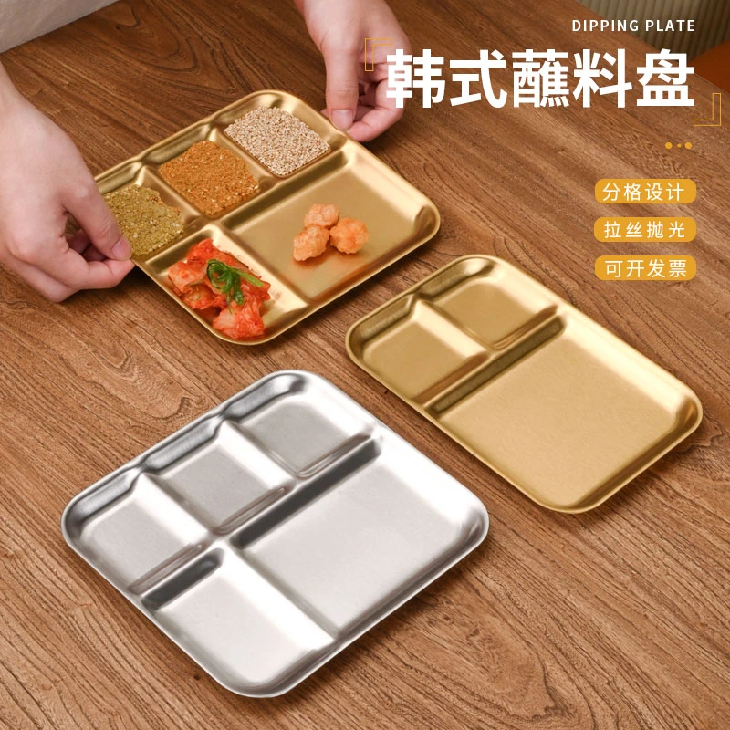 韩式304不锈钢烤肉蘸料一体盘子分格调料盘金色酱料碟烤肉店餐具