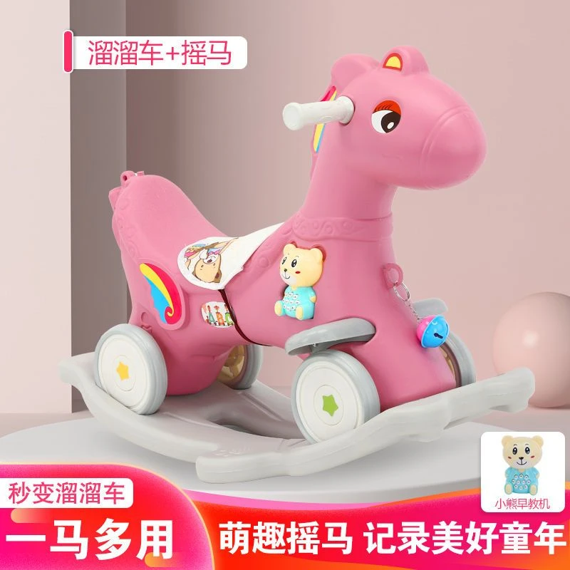 三合一多功能宝宝溜溜车音乐遥控儿童萌趣玩具1-8岁男孩女孩婴儿