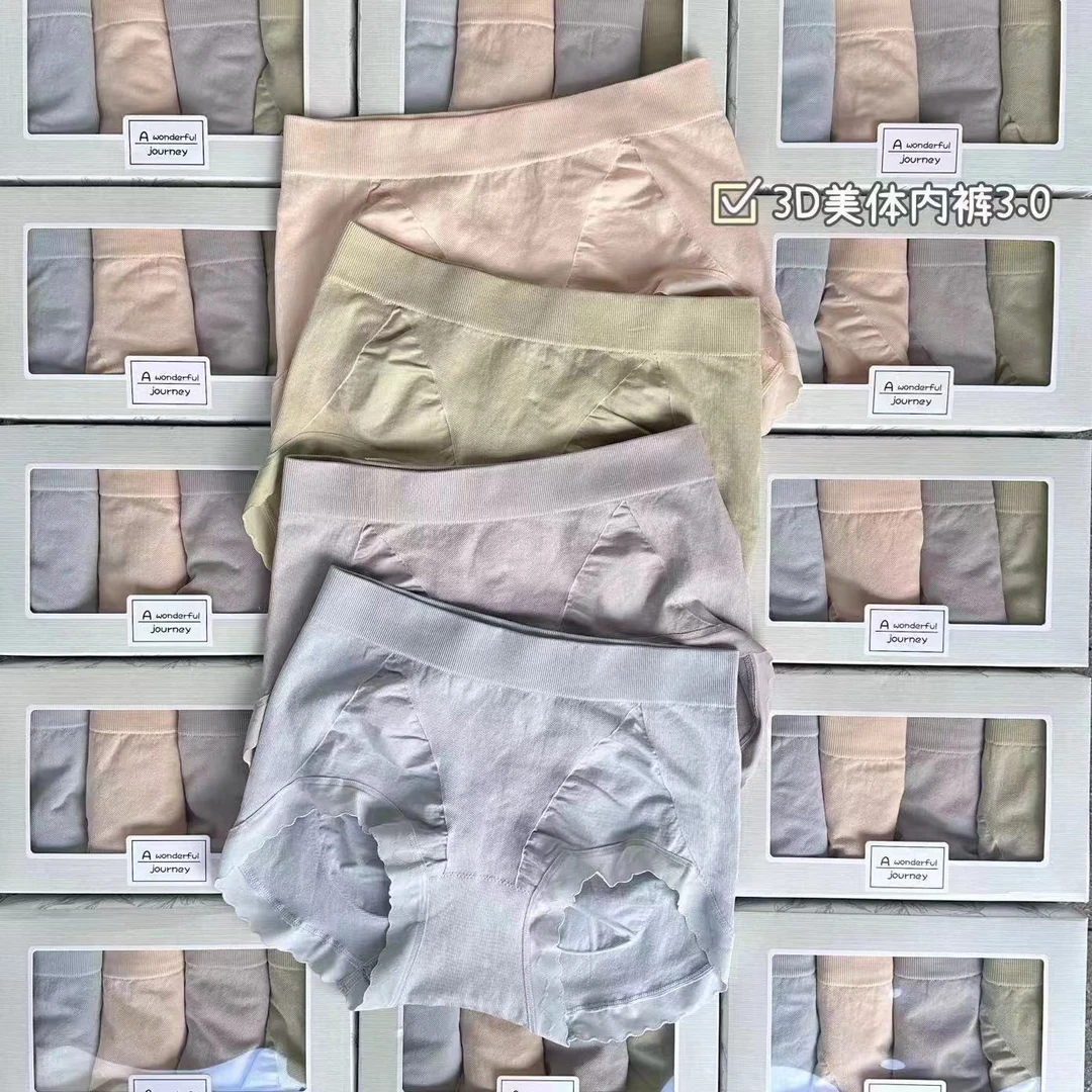 女士四条装高腰美体内短裤