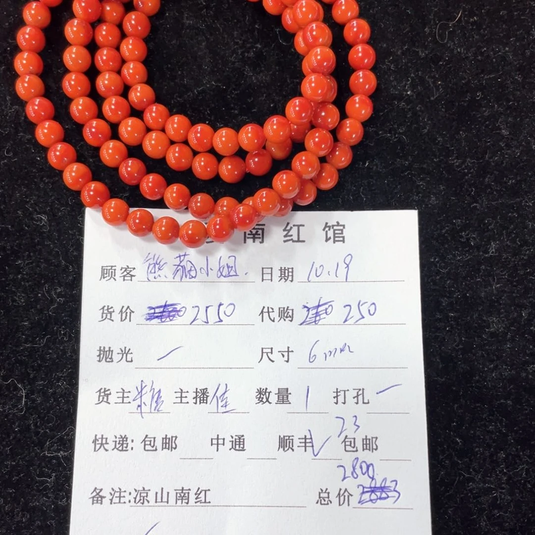 南红玛瑙手串未镶嵌熊****n