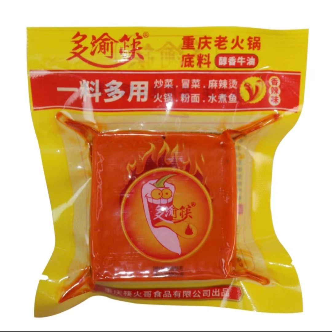 多渝筷老重庆火锅底料50克小方块CY