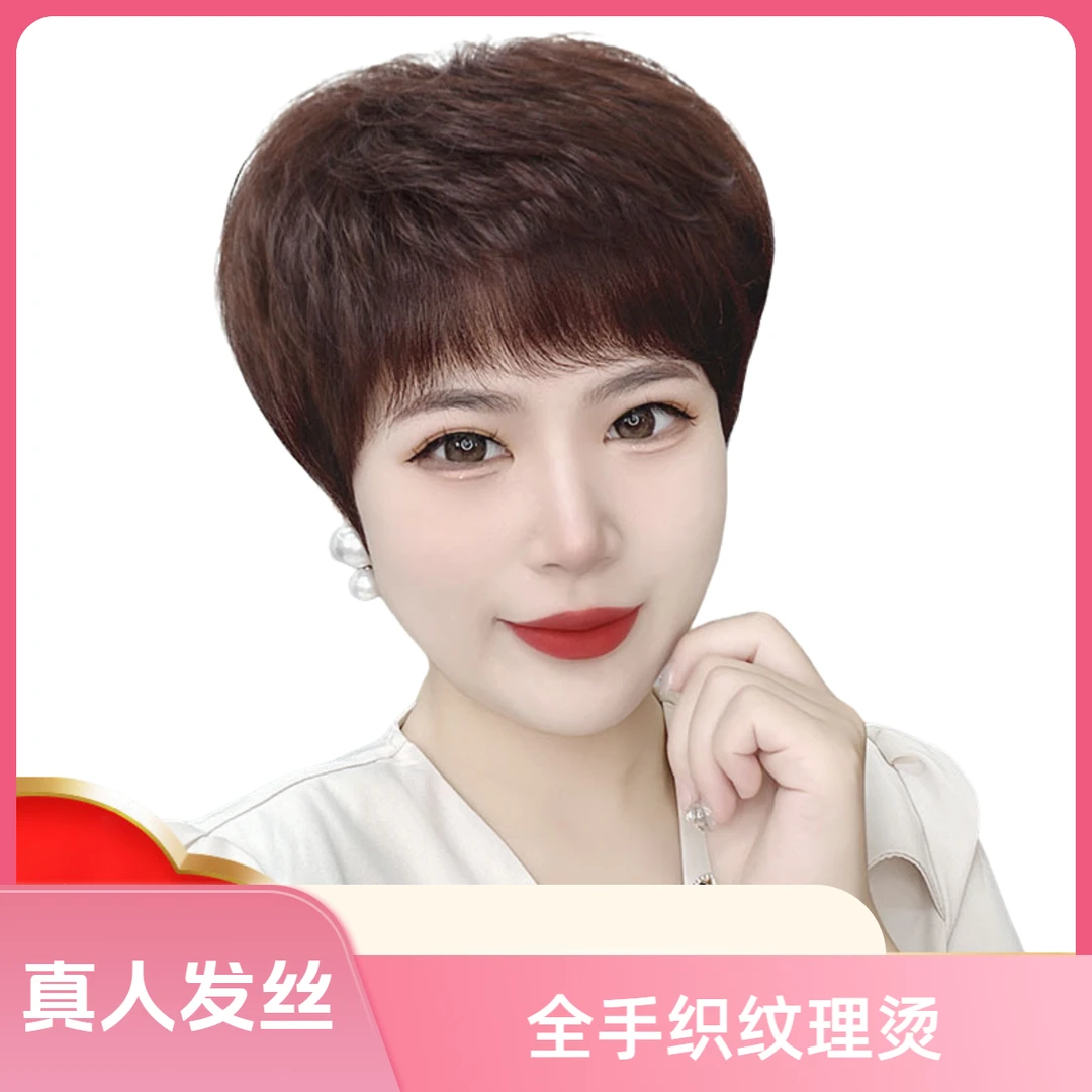 新品全手织全真发手织递针纹理发