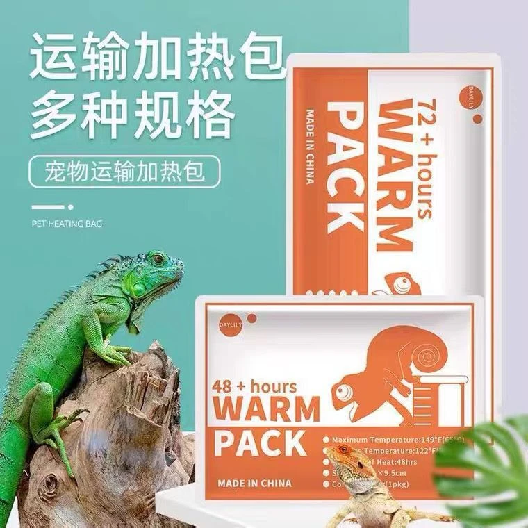 运输加热包（低于10度不拍不包活温差大的也要拍）水族