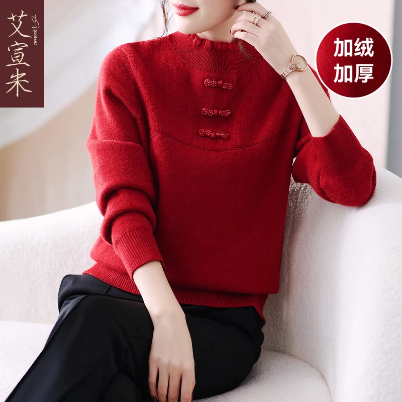 本命年妈妈装冬季红色毛衣加绒加厚中老年女装高贵盘扣打底衫上衣