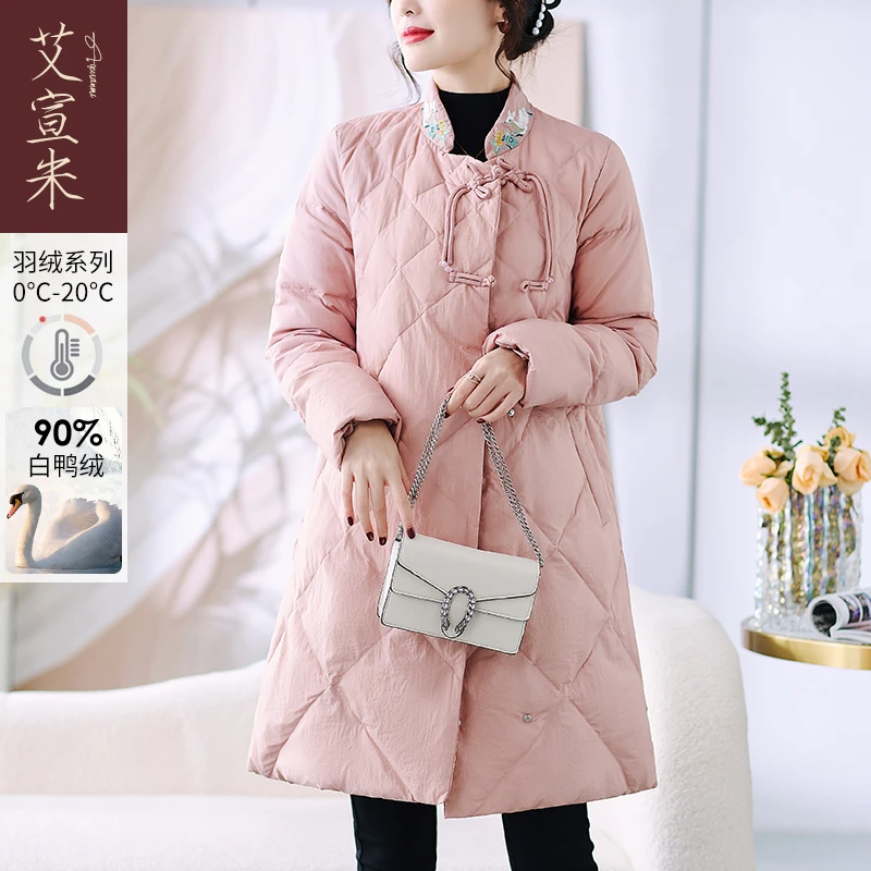 年轻妈妈新中式羽绒服中长款40岁50中老年女装秋冬白鸭绒棉衣长款
