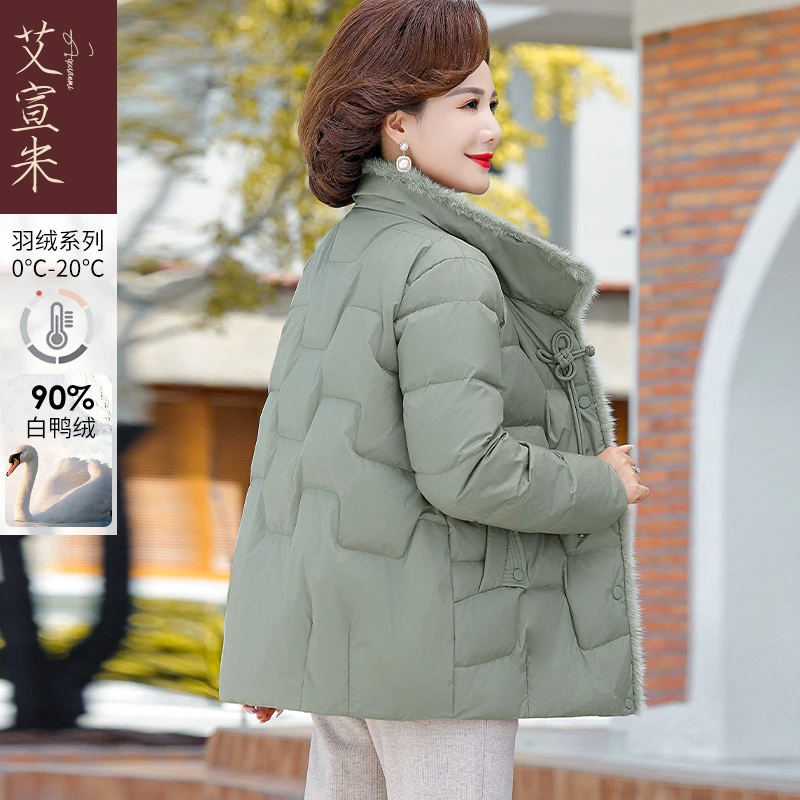 中老年女装冬款羽绒服外套时尚立领白鸭绒棉袄妈妈秋冬装保暖棉服