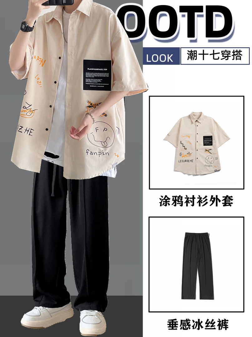 夏季ins港风大皂大码痞帅潮流帅气休闲短袖衬衫外套M-5XL宽松衬衣