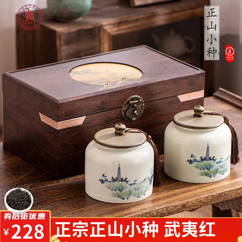 茶叶正宗正山小种红茶礼盒装2025新茶浓香武夷中秋节礼品送礼长辈