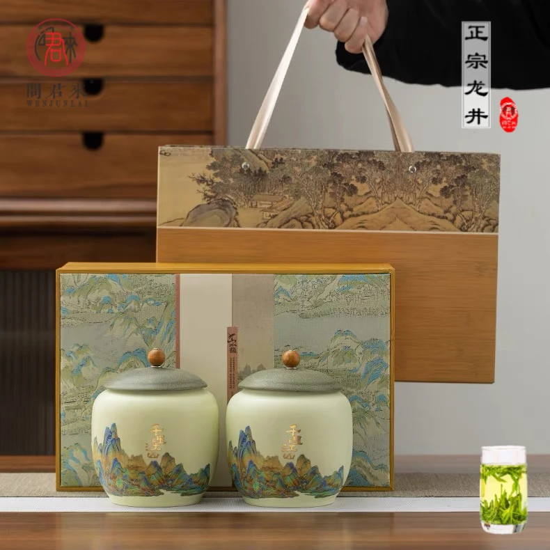 茶叶正宗龙井茶礼盒装2025明前新茶浓香型西湖过年货礼品送礼长辈