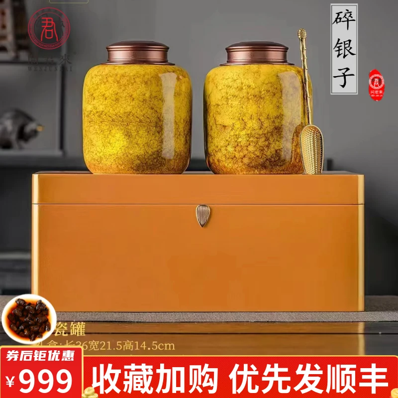 正宗茶化石陈香碎银子礼盒糯米香云南普洱茶叶新年礼品送礼长辈