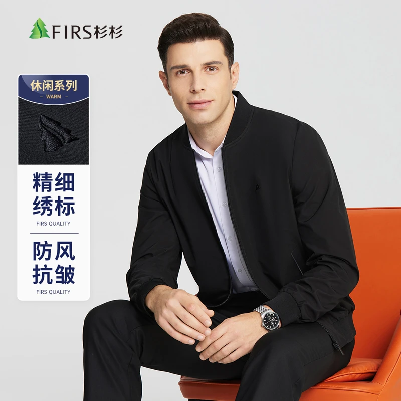 FIRS/杉杉【抗皱免烫】男士防风休闲夹克薄款百搭舒适商务精细绣标