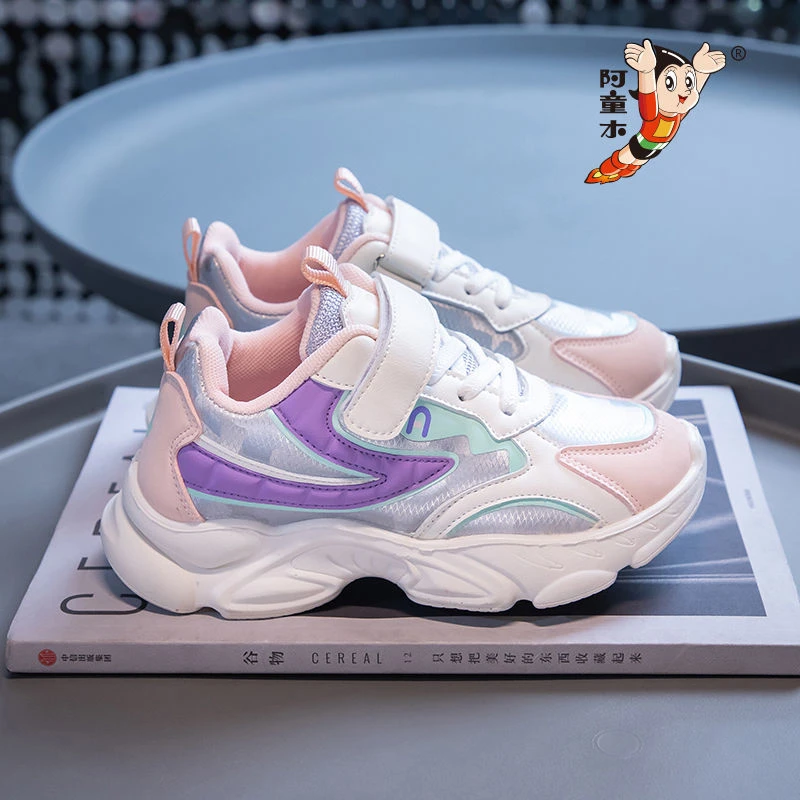 阿童木少年鞋秋冬款中大童防滑训练运动鞋学生时尚休闲FL712皮面