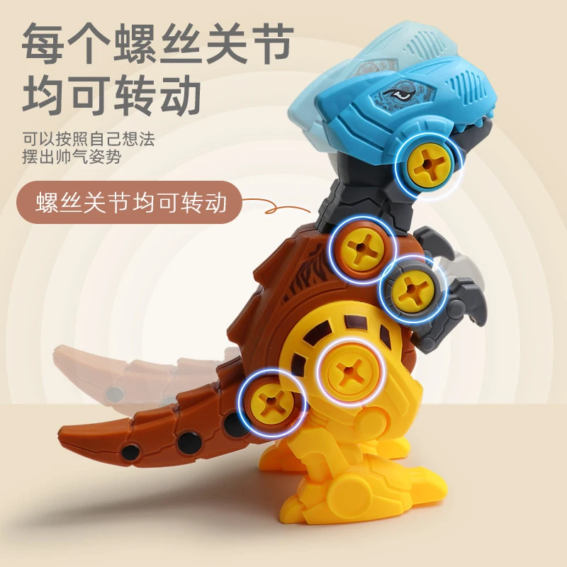 diy玩具儿童益智拼组装玩具恐龙蛋扭蛋拆装恐龙积木