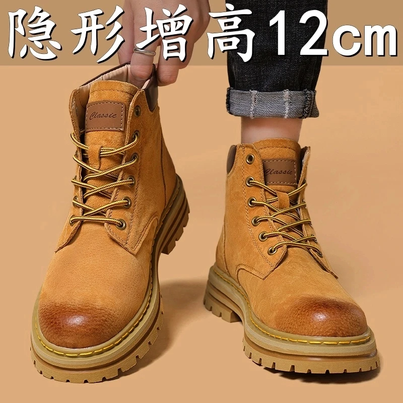 冬季加绒情侣复古大黄靴马丁靴男增高鞋男12cm高帮户外工装沙漠靴