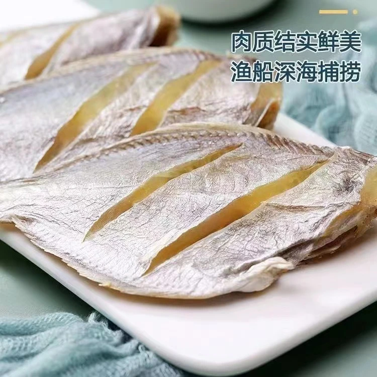 海鲜南鲳鱼干广西北海渔民新鲜自晒野生肉厚无小刺肉鲳鱼干咸鱼干