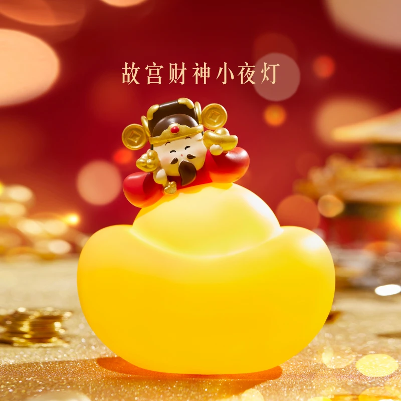 本宫好物文创故宫财神小夜灯创意精致客厅女孩房间发光卡通可爱