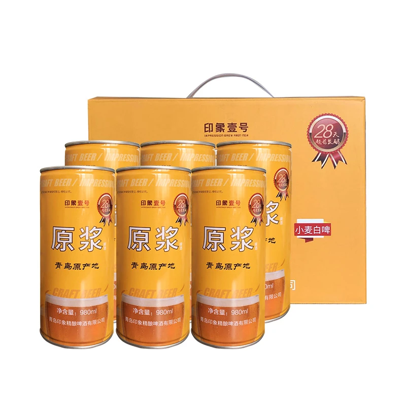 青岛原产高浓度印象壹号精酿原浆啤酒980ml*6罐超长发酵酿造白啤