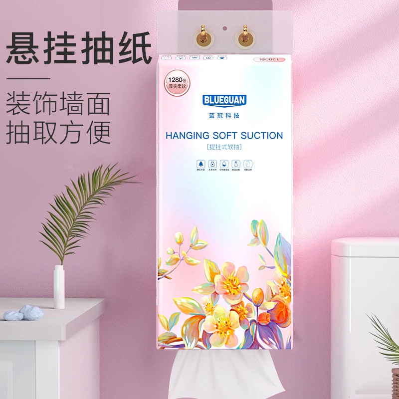 悬挂式抽纸挂式软抽纸巾厂家批发加厚实惠卫生间家用卫生纸餐巾抽