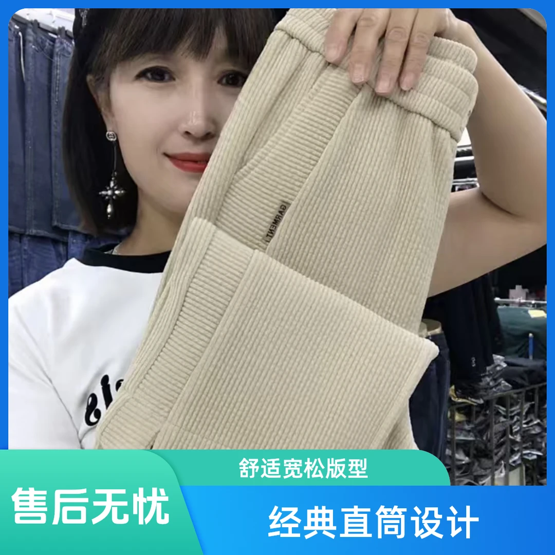 新款春秋直筒裤女新款雪尼绒宽松高腰阔腿裤加厚高腰中老年女裤