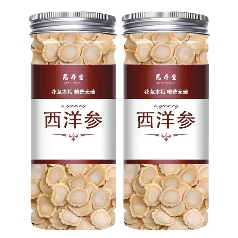 昆寿堂正宗长白山西洋参片官方花旗参片产地直发可煲汤泡水