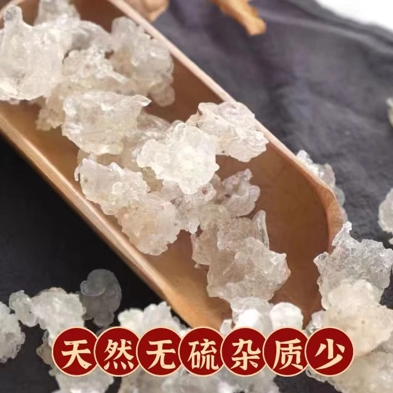 云南（雪燕）云南拉丝雪燕精选桃胶雪燕女人三宝羹另售芡