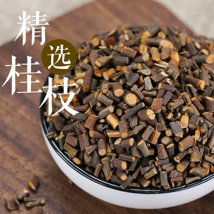 正宗桂枝 广西桂枝 特细嫩条桂枝另售肉桂精选