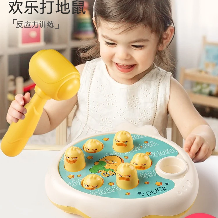 宝宝益智早教玩具儿童卡通打地鼠智力动脑敲打游戏孩子亲子互动
