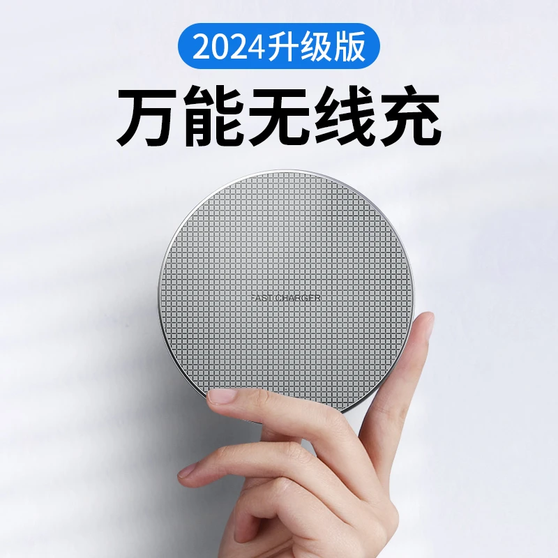 适用于iphone15无线充电器华为mate60桌面手机无线充电车载充电器