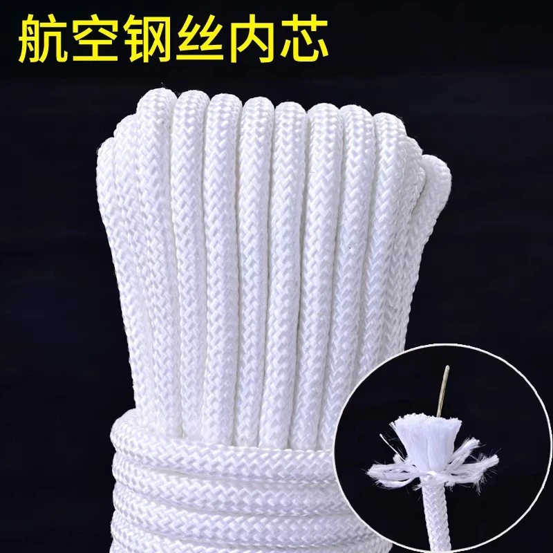 15米户外车载登山休闲用品安全绳颜色白色