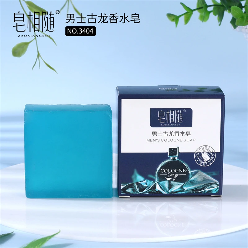 【主播推荐】皂相随男士古龙香水皂